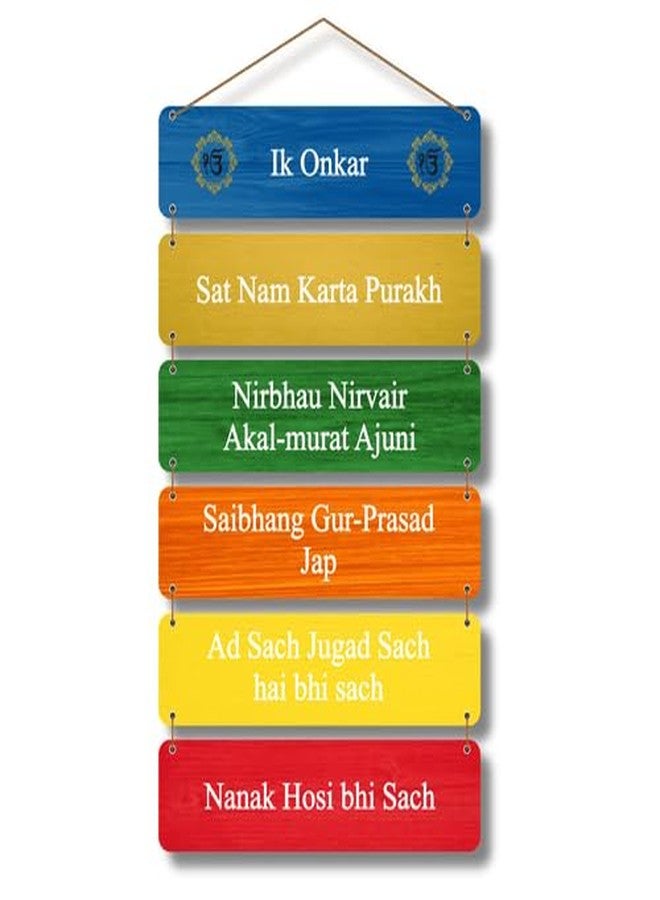 Art Monk Ik Onkar Wooden Wall Hanging item for Living Room | Bedroom | Home Decor | Gifts | Quotes Decor Item | Wall Art For Hall | Mdf Wall Decoration - Image 1